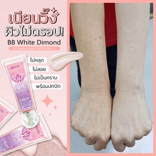 VIORASKIN BB White Diamond UV/Body Lotion SPF50 PA+++ 100มล