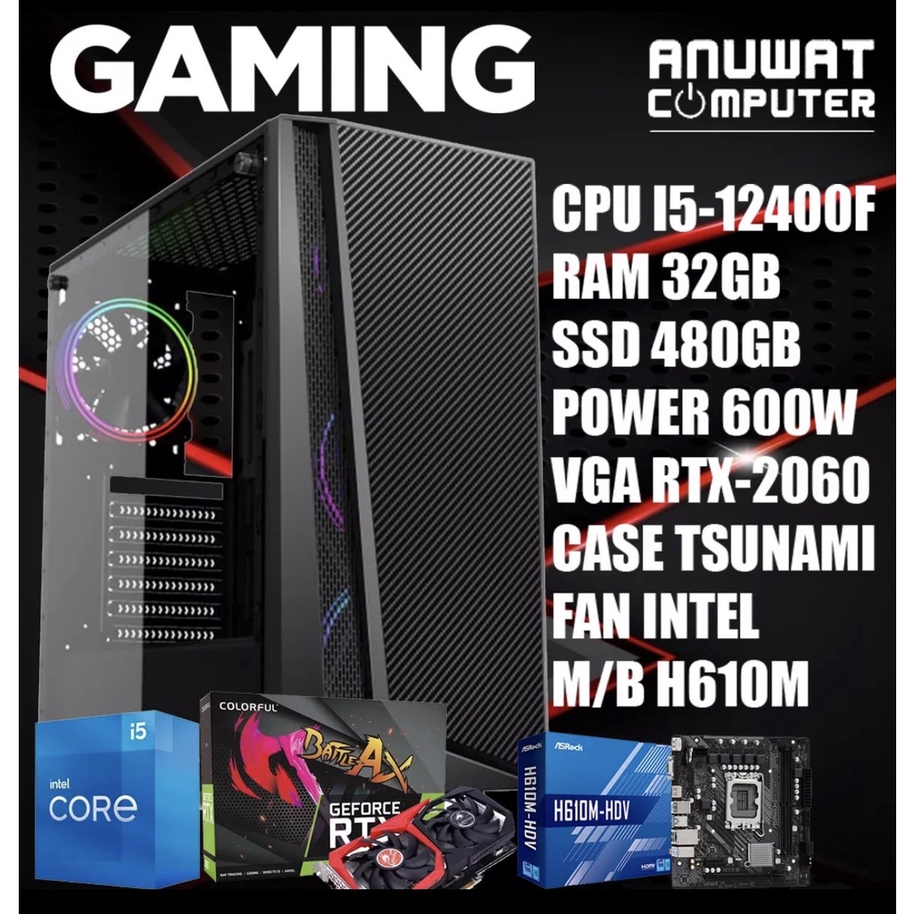 คอมพิวเตอร์เล่นเกมส์ของใหม่ Intel Core I5-12400F RAM 32GB RTX-2060 (GEN12)