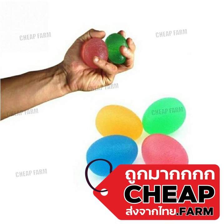 พร้อมส่ง S28 ลูกบอลยาง บริหารมือ ทรงไข่ บริหารนิ้วมือ ลูกยาง ลูกบอล บอล ของเล่น บอลนิ่ม ลูกบอลบริหารมือ