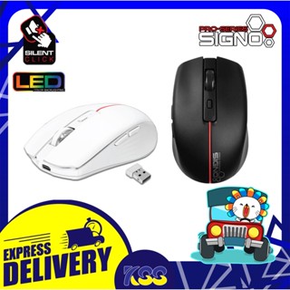 เมาส์เกมมิ่งส์ไร้สาย กดไม่มีเสียง SIGNO Wireless Optical Mouse WM-120 LED พร้อมส่ง ประกัน 1 ปี