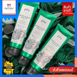 Plu Body Scrub Berry Mix 200 g  สครับขัดผิวขายดีอันดับ 1 ของเกาหลี