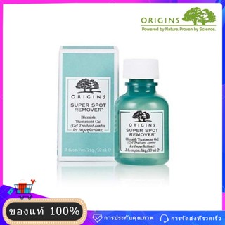 Origins Spot Remover Blemish Treatment Gel 10ml เจลแต้มผิวเฉพาะจุด Acne Treatment เจลแต้มสิว แต้มสิว ครีมแต้มสิว เจลลดรอ