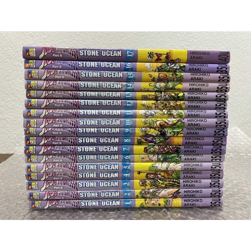 Jojo ล่าข้ามศตวรรษ Stone Ocean 1-17จบ