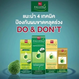 (1แถม1) Bsc Falless Shampoo 180ml / Conditioner 180ml / Hair Tonic 90ml. บีเอสซี ฟอลเลส