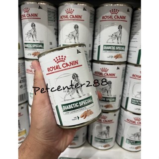 (มีสินค้าพร้อมส่ง)xep24Royal Canin Diabetic รักษาโรคเบาหวาน 410 กรัม