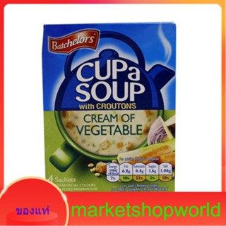 Cup A Soup Cream of Vegetable Batchelors 126 G