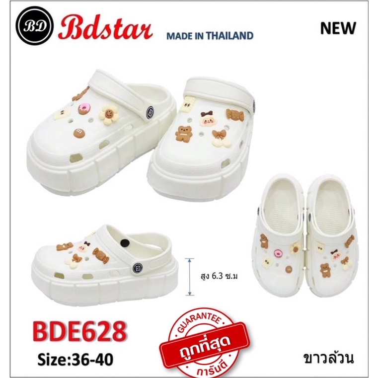 🧸🧸รองเท้าหัวโต BdStar BDE628 มีสายรัดส้นเท้า พื้นหนา 6 ซม. รองเท้าแตะ Size 37-40 สีชมพู/ครีม/ขาว/ม่ว