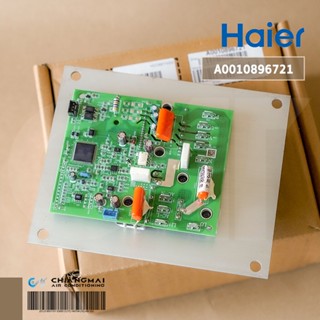 A0010896721 แผงวงจรแอร์ Haier แผงบอร์ดแอร์ไฮเออร์ แผงโมดูลคอยล์ร้อน รุ่น HSU-24VNS03T อะไหล่แอร์ ของแท้ศูนย์