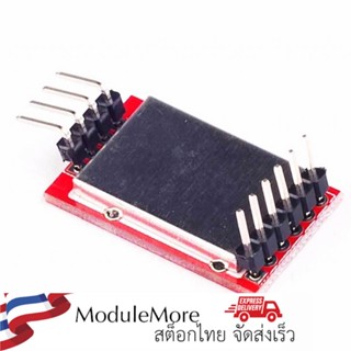 โมดูลขยายสัญญาณ HX711 load cell พร้อมฝากันสัญญาณรบกวน HX711 Dual-channel 24-bit A/D Conversion Weighing Sensor Module...