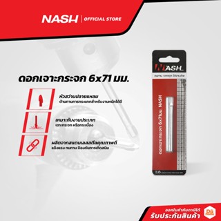 NASH ดอกเจาะกระจก 6x71 มม. |EA|