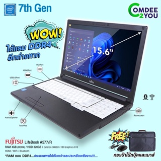 โน๊ตบุ๊ค Fujitsu LifeBook A577/R Celeron Gen7 / RAM 4-8GB /HDD 320GB /HDMI /WiFi /Bluetooth /สินค้าสภาพดี by comdee2you
