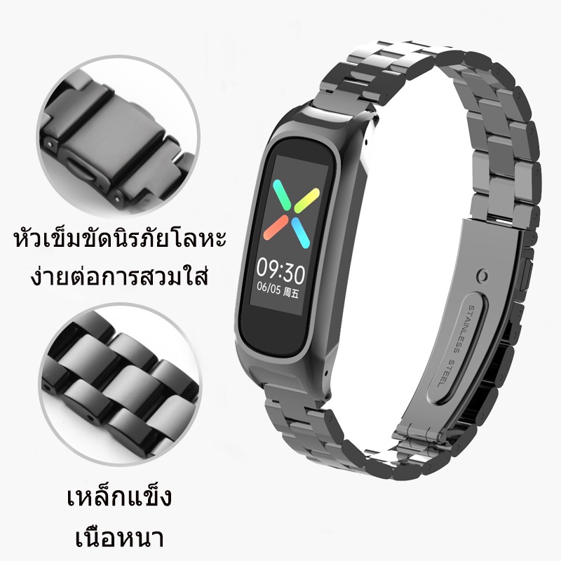 สายนาฬิกาโลหะ สายนาฬิกาแฟชั่น สายนาฬิกาสแตนเลส Oppo Band