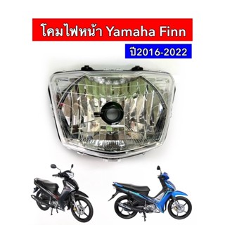 โคมไฟหน้า Yamaha finn115i 2016-2022 ยามาฮ่า ฟิน