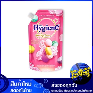 น้ำยาปรับผ้านุ่ม ดิลิเชียส มาการอง 490 มล. ไฮยีน Hygiene Fabric Softener Delicious Macaron น้ำยา ปรับผ้านุ่ม