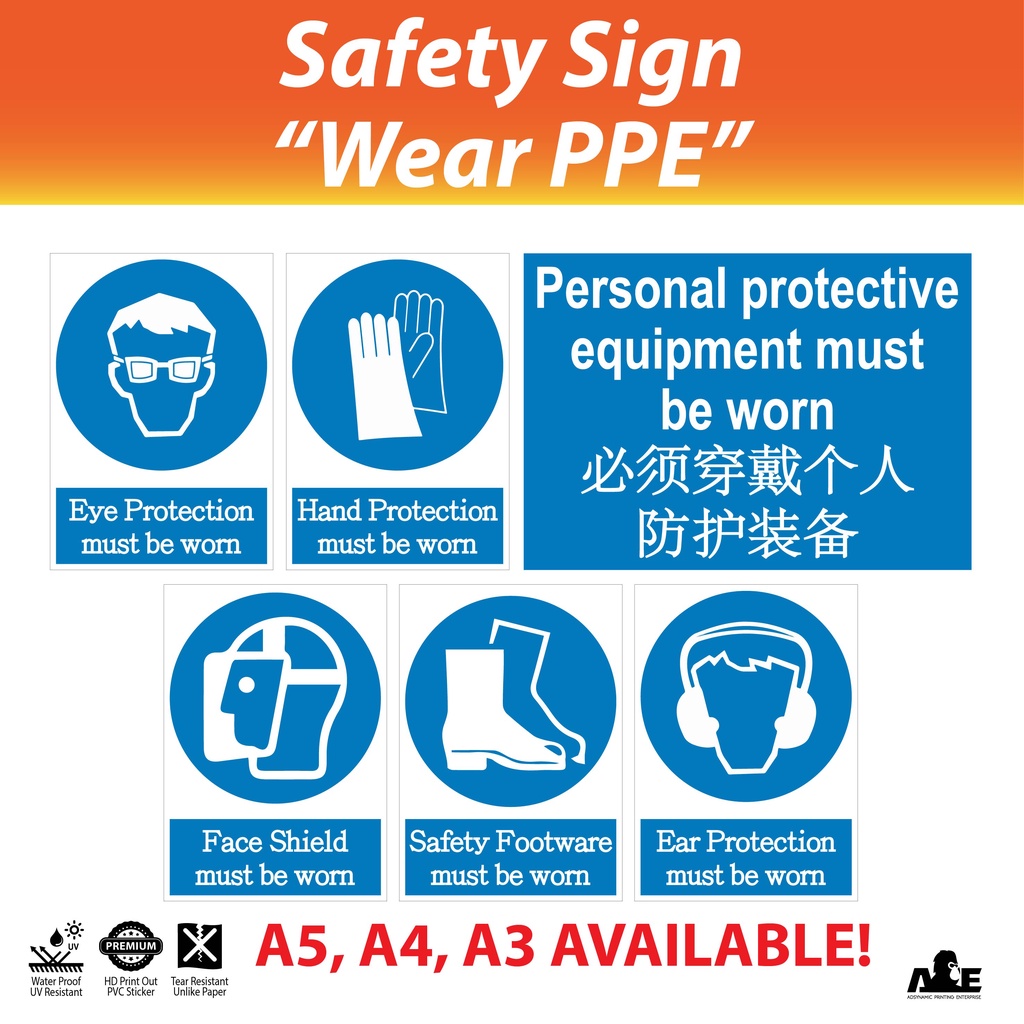 สติกเกอร์ป้าย PPE เพื่อความปลอดภัย