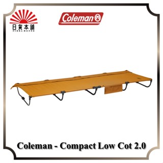 Coleman - Compact Low Cot 2.0 / 2000038873 / Bed / Outdoor / Camping