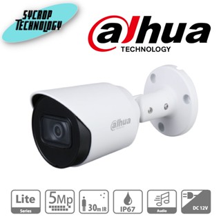 กล้องวงจรปิด DAHUA DH-HAC-HFW1500T(-A) 5MP Starlight HDCVI IR Bullet Camera ประกันศูนย์ เช็คสินค้าก่อนสั่งซื้อ