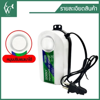 ปั้มออกซิเจน SOBO SB-12000 ปั้มลม 2 ทาง แรง ประหยัดไฟ สินค้านำเข้าของแท้ 100%