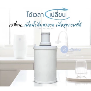 Espring ไส้กรองแอมเวย์ อีสปริง ของแท้ 💯 Amway shop