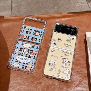 【Snoopy】เคสโทรศัพท์มือถือแบบใส กันกระแทก ลายการ์ตูนอวกาศ สําหรับ Samsung Galaxy ZFlip 3 Z Flip 4