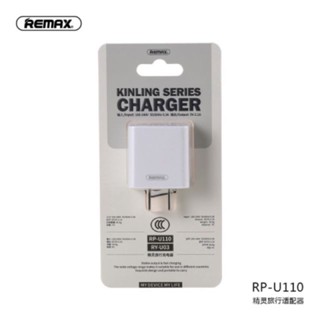 (ส่งจาก🇹🇭) Remax ของแท้ 100% RP-U110 ที่ชาร์จไฟมือถือ หัวชาร์จจ่ายไฟ 2.1A Max