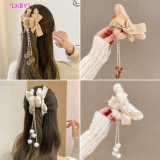 Luckybabys&gt; Plush Claw Bow Tassel Hairpin Best Claw Clips For Thick Hair Women Accessories New Hair Claws Cute Hair Clip Winter new