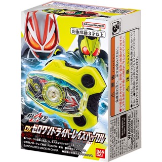 B[ส่งตรงจากญี่ปุ่น] Masked Rider Geats Dx Zero One Driver Raize Buckle Japan