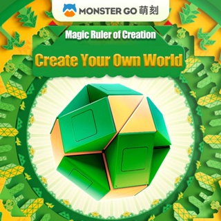 Monster Go บล็อกไม้บรรทัดแม่เหล็ก 24 บล็อก MG Magic Ruler 24