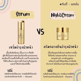 Fairy Gold Serum &amp; Night Cream Set 350.-