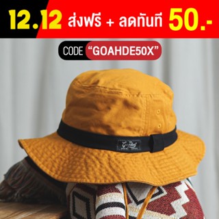 G001 Mustard/Black (หมวกเดินป่า Hiking hat สีมัสตาร์ทคาดดำ)