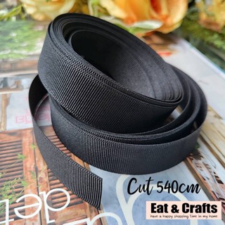 20mm ริบบิ้น สีดำ ผ้าซาติน เทป ริบบิ้น satin black ribbon for diy มีหลายขนาดให้เลือก แบ่งตัดความยาวจากม้วน 540 cm