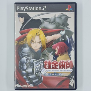 [00149] Fullmetal Alchemist : Tobenai Tenshi (JP)(PS2)(USED) แผ่นเกมแท้ มือสอง !!