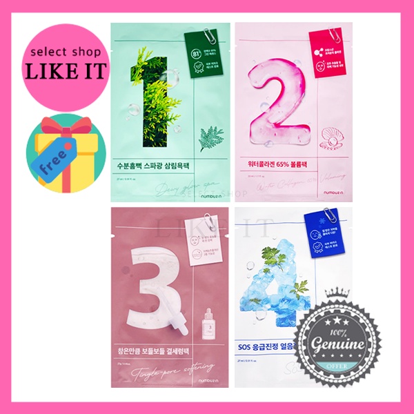 [Numbuzin] No.1  Sheet Mask/No.2  Sheet Mask/No.3  Sheet Mask/No.4  Sheet Mask  | Shipping from Kore