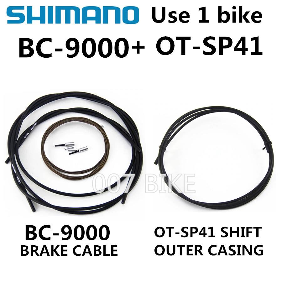 Shimano ULTEGRA R8000 105 5800 4700 BC-9000 OT SP41 แผนที่สายเบรคปลอกด้านนอก shifter ที่อยู่อาศัย