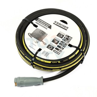 KARCHER HP HOSE TR ANTITWIST DN8 400BAR 20M สามารถออกใบกำกับภาษีเต็มรูปแบบได้ (คาร์เชอร์)