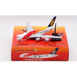 Av4132 โมเดลเครื่องบิน 1:400 SINGAPORE Airbus A380 Diecast Aircarft Jet Reg:9V-SKI พร้อมขาตั้ง