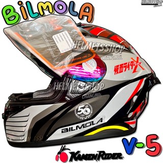 BILMOLA MASKED RIDER V-5