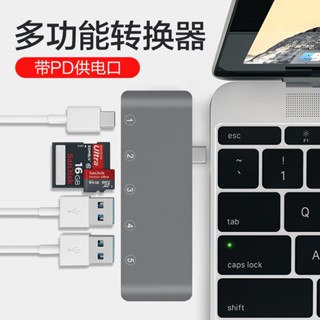 แท่นวาง Mac Docking Station typec Docking Station macbookairpro เหมาะสําหรับคอมพิวเตอร์แปลง usb โน๊ตบุ๊ค