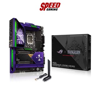 MAINBOARD (เมนบอร์ด) ASUS ROG MAXIMUS Z690 HERO EVA EDITION (SOCKET LGA 1700) By Speed Gaming