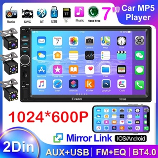 เครื่องเล่น MP5 วิทยุ FM USB SD AUX IOS Android 1024*600P บลูทูธ 7 นิ้ว 2 DIN สําหรับรถยนต์