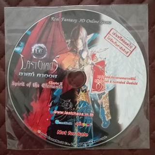 Last Chaos Online ลาส คาออส ออนไลน์ Chapter II spirit of the elomenes CD-ROM