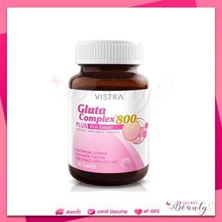 Vistra Gluta complex 800 30 เม็ด วิสตร้า กลูต้า ผิวขาว สวย ใส vx วิสทร้า