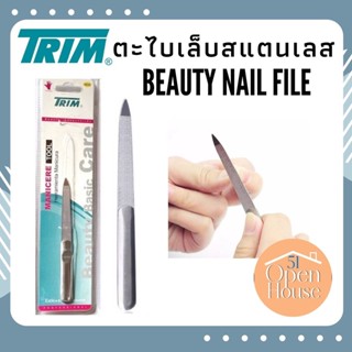 Trim Beauty toola ที่ตะไบเล็บสแตนเลส ตะไบเล็บเนียนสวย ช่วยให้เล็บเข้าสวยงาม (ปลายแหลม-ตะไบ)