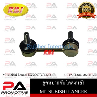 ลูกหมากกันโคลง RBI สำหรับรถมิตซูบิชิแลนเซอร์อีเอ็กซ์ MITSUBISHI LANCER EX(CY3, 4), เอ็กซ์แพนเดอร์ XPANDER(NC1W)