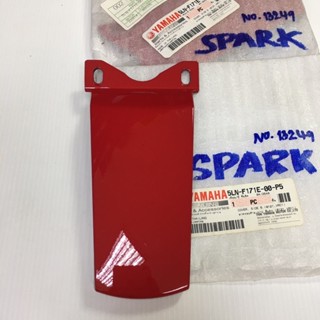 ฝาปิดท้ายเบาะ SPARK-115 (ตัวเก่า) สีแดง / แท้ 5LN-F171E-00-P5 (152-07-04)