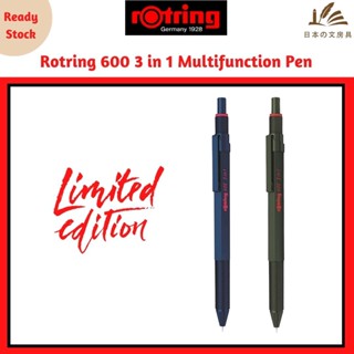 [Limited Edition] ROTRING 600 3-in-1 ปากกาลูกลื่น มัลติฟังก์ชั่น 2 สี และดินสอ 0.5 มม.