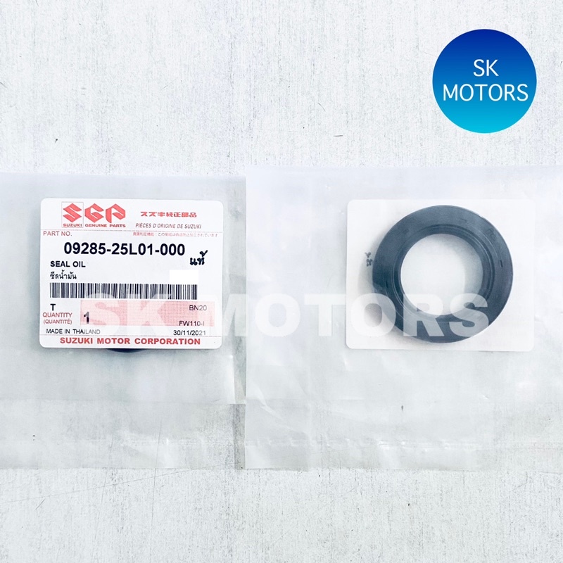 ซิลดุมสเตอร์หลัง ซิลดุมหลัง ✳️25-40-6✳️ แท้👍100% RC100 / RC110 / SPRINTER / SMASH / BEST / GD110 รหั