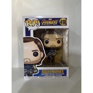 Funko Pop Bucky Barnes Infinity War Marvel 418 กล่องมีรอยยับ