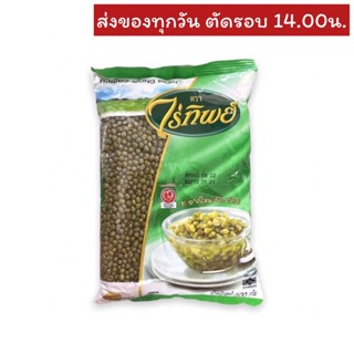 ถั่วเขียว ตราไร่ทิพย์ 500 กรัม