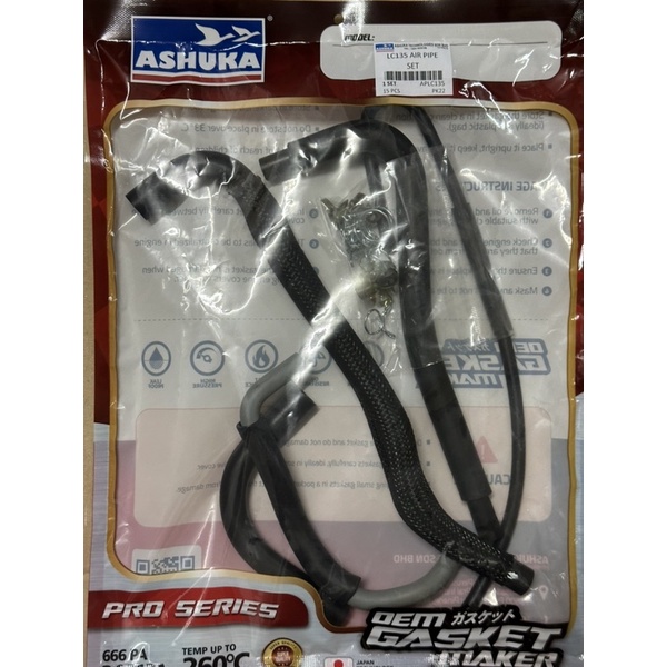 ชุดท่ออากาศ Yamaha LC135 Ashuka